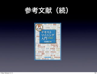 Friday, February 10, 12   163
 