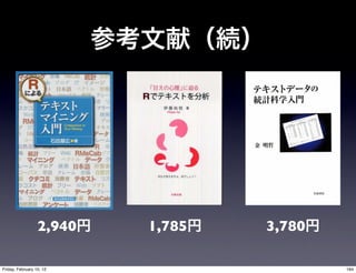 2,940   1,785   3,780

Friday, February 10, 12                   164
 