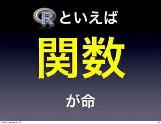 Friday, February 10, 12   39
 