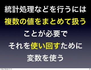 Friday, February 10, 12   48
 