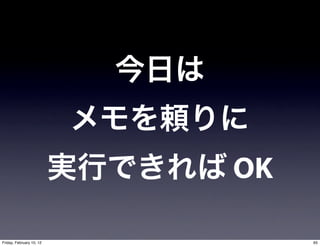 OK

Friday, February 10, 12        65
 