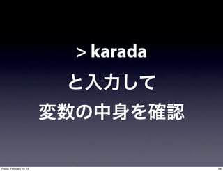 > karada




Friday, February 10, 12              89
 