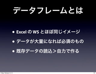 • Excel   WS

                      •
                      •

Friday, February 10, 12              101
 