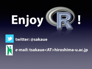 HiRoshimaR3_IntroR