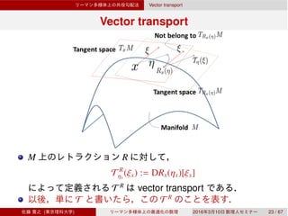 Vector transport
Vector transport
M R
T R
ηx
(ξx) := DRx(ηx)[ξx]
T R
vector transport
T T R
( ) 2016 3 10 23 / 67
 