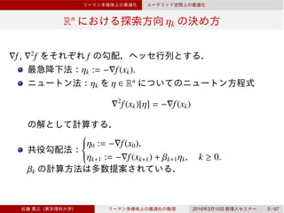 Hiroyuki Sato Hiroyuki Sato