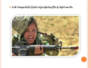  Ic-tk--bnepwkv{Xo{]mXn-n[ywIqSn hcp-¶Xv ip` kqN-I-am-Wv.
 