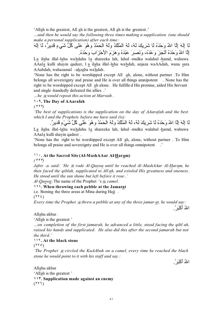 Hisn Almuslim Fortress Of The Muslim Invocations From The Quran Hisn Almuslim Fortress Of The Muslim Invocations From The Quran