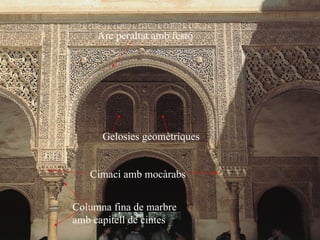 Arc peraltat amb festó Gelosies geomètriques Cimaci amb mocàrabs Columna fina de marbre amb capitell de cintes 