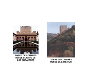 TORRE DE COMARES
DESDE EL PATIO DE
  LOS ARRAYANES     TORRE DE COMARES
                    DESDE EL EXTERIOR
 