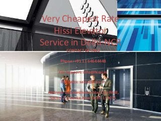 Very Cheapest Rate
Hissi Elevator
Service in Delhi-NCR
CONTACT DETAILS
Phone: +91 11 64644448
For Support: info@hissi.in
For Sales: sales@hissi.in
Address: 242,Vardhman Star City Mall,
Sector-7,Dwarka,New Delhi-110075.
 