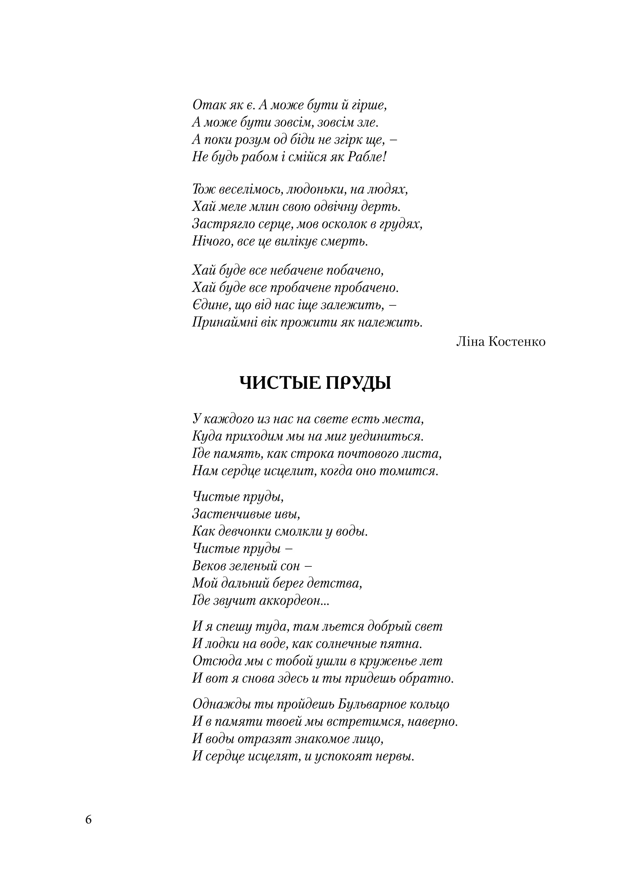 Історичний календар Кіровоградщини на 2019 р.