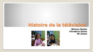 Histoire de la télévision
Blinova Nastia
Chvedova Sacha
6b classe
 