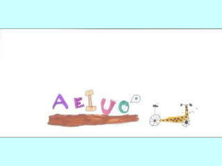 História das cinco vogais - B2.2