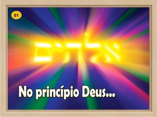 ©2009 SowAndHarvest.com
www.SowAndHarvest.com
01
 