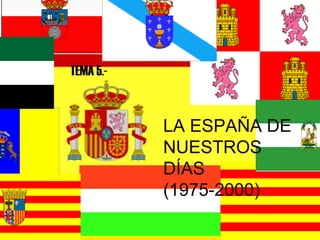 TEMA 5.-   LA ESPAÑA DE NUESTROS DÍAS (1975-2000) 