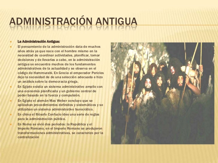Historia de la administración
