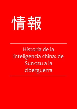 情報
       Historia de la
   inteligencia china: de
         Sun-tzu a la
        ciberguerra




Historia de la inteligencia china   1 de 25
 