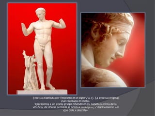 Estatua diseñada por Policleto en el siglo V a. C. La estatua original fue realizada en metal.Representa a un atleta griego ciñendo en su cabeza la cinta de la victoria, de donde procede el nombre διαδούμενος / diadoumenos, «el que ciñe y desciñe».