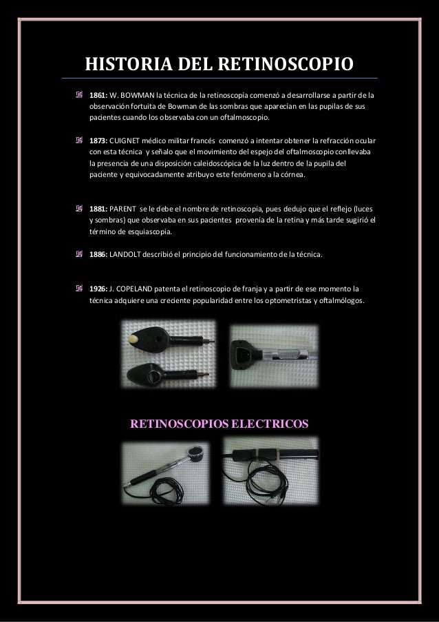 Historia del retinoscopio