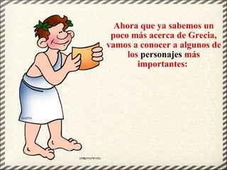 HISTORIA DE LA ANTIGUA GRECIA PARA NIÑOS | PPT