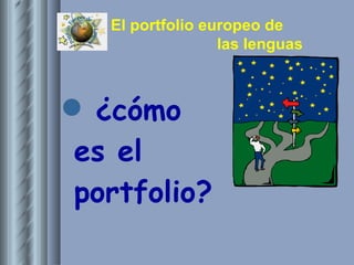 ¿cómo  es el portfolio? 