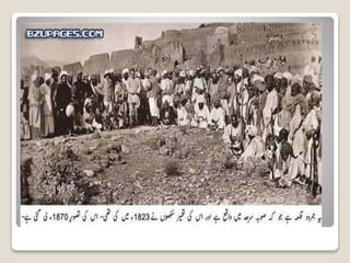 Pakistan Rafiullah 1510 Historical pictures of PAKISTAN | PPTX