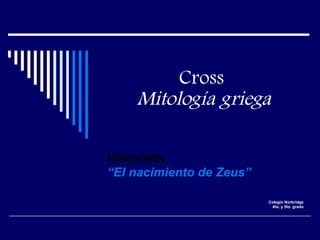 Cross  Mitología griega Historieta “ El nacimiento de Zeus”   Colegio Norbridge 4to. y 5to. grado 