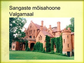 Sangaste mõisahoone
Valgamaal
 