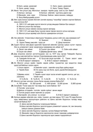 History | PDF
