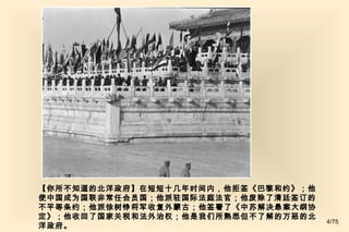 History