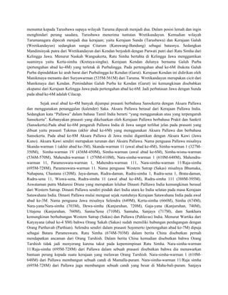 History of-java | PDF