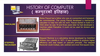 A Brief History of Calculating Devices