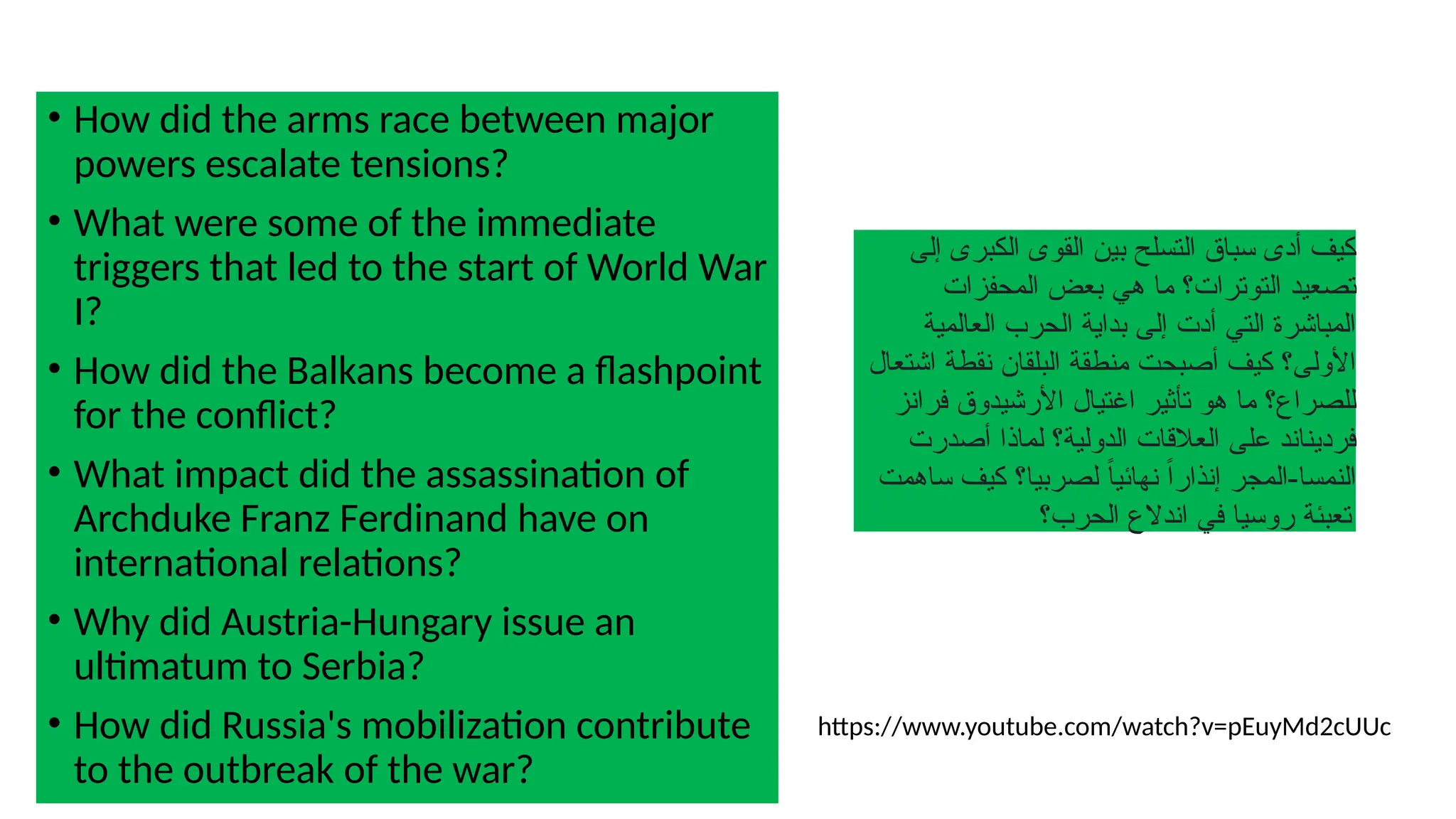History And Geography Revision Powerpoint Pptx Free Download History And Geography Revision Powerpoint Pptx Free Download