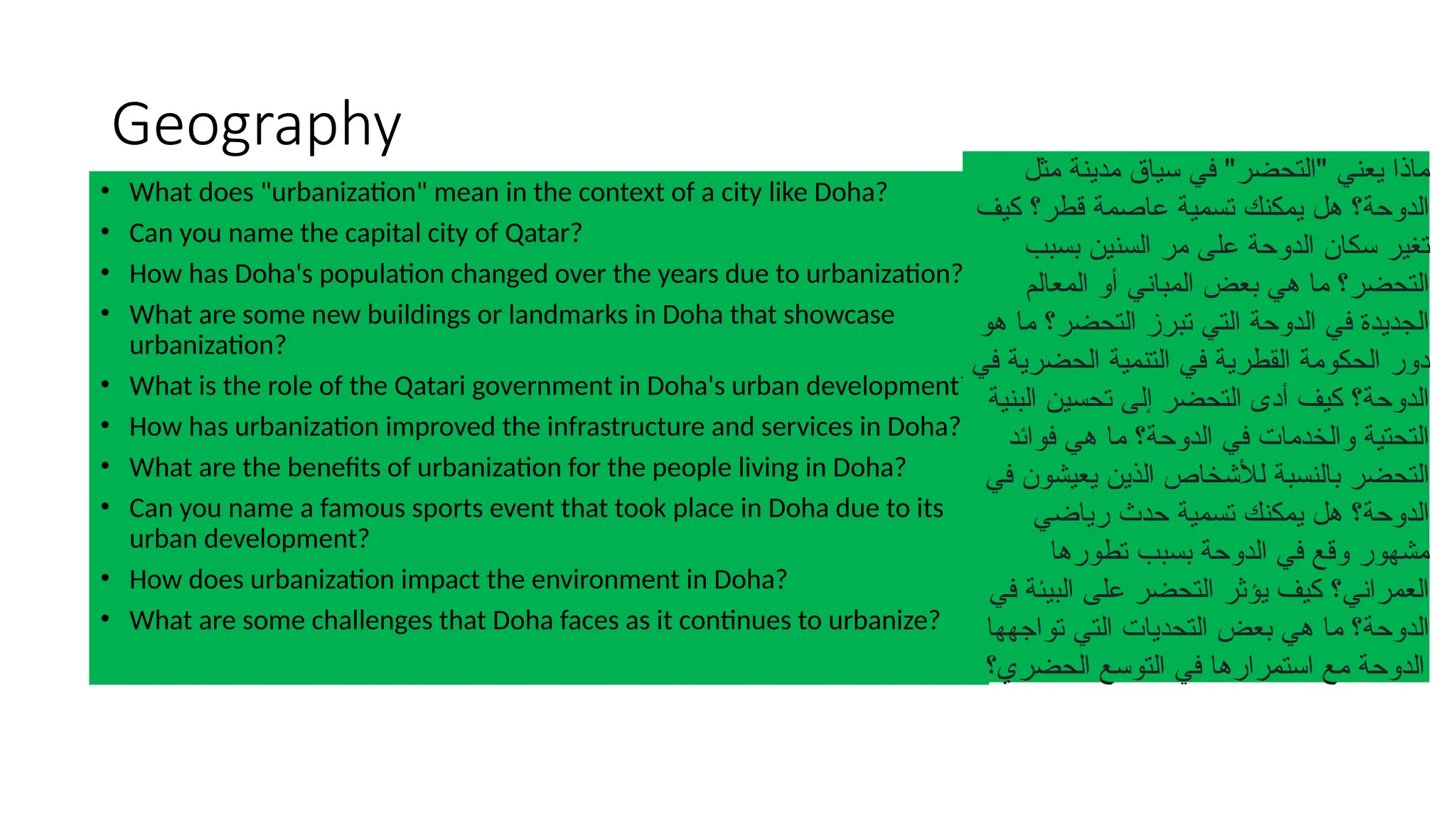 History And Geography Revision Powerpoint Pptx Free Download History And Geography Revision Powerpoint Pptx Free Download