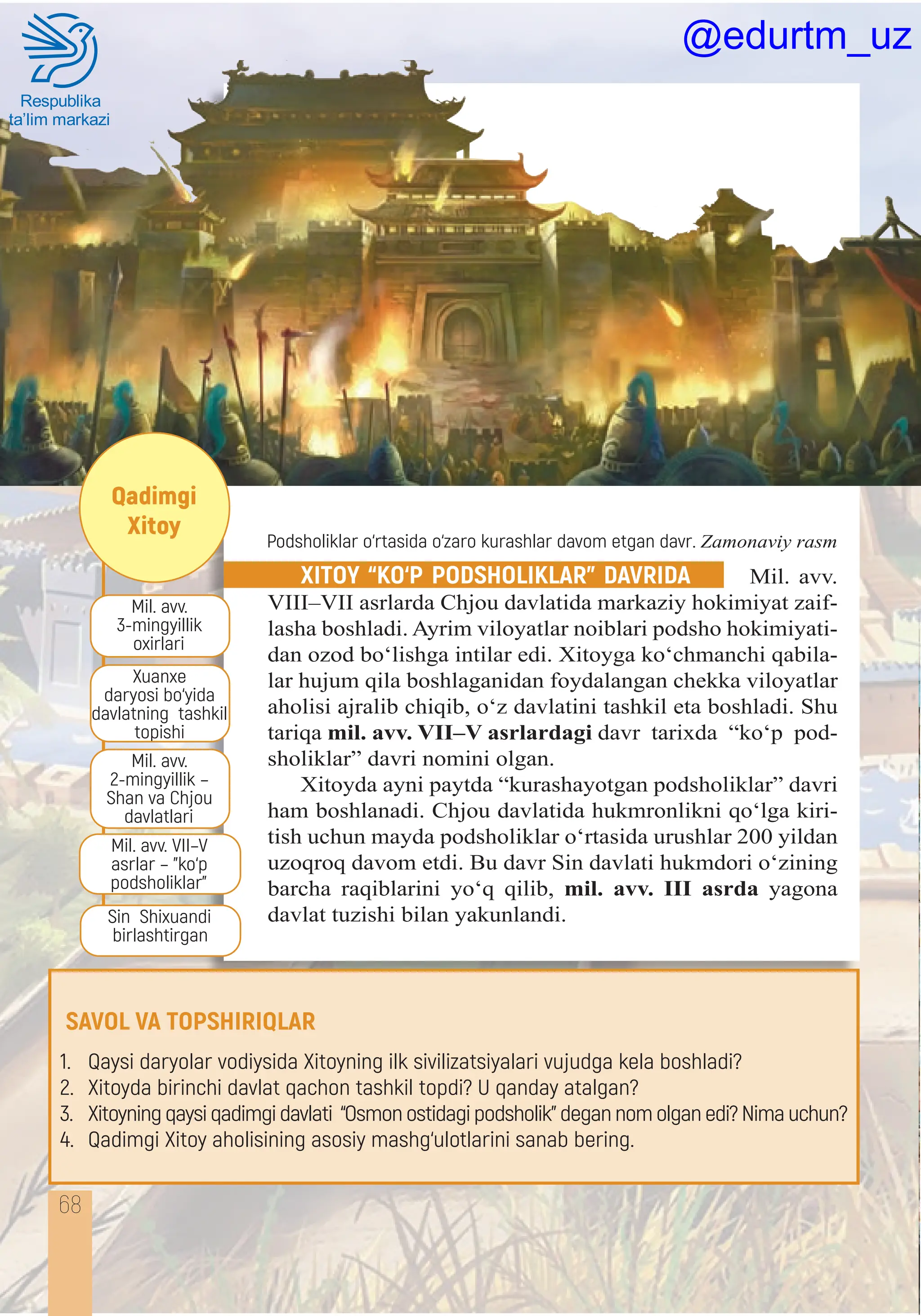 6-sinf qadimgi dunyo tarixi 2022-yil Toshkent | PDF