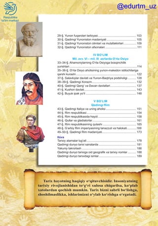 6-sinf-qadimgi-dunyo-tarixi-2022-yil-toshkent-pdf