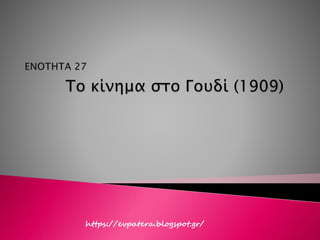 https://evpatera.blogspot.gr/
 