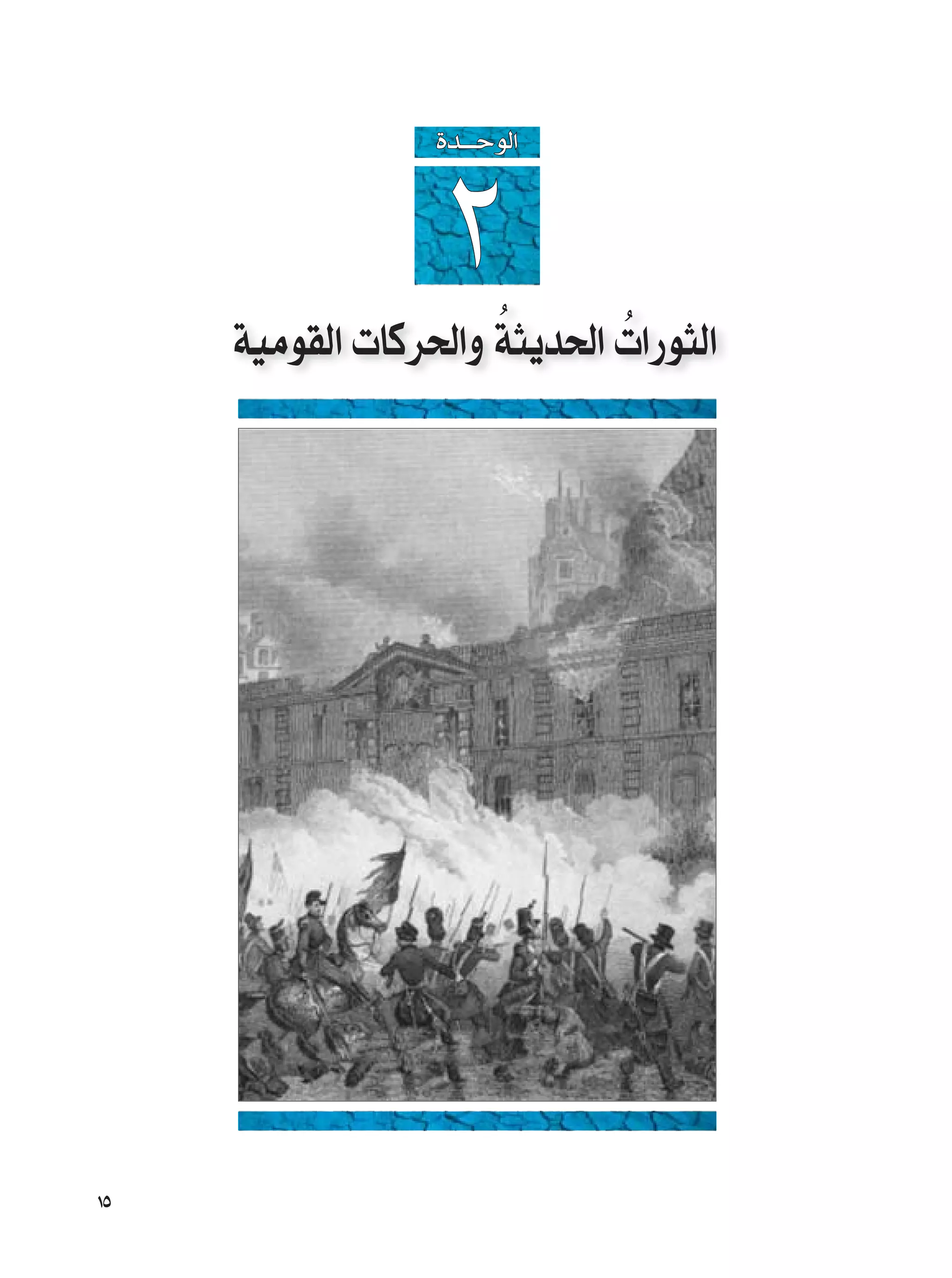 …b???ŠuÃ«


                  ≤  Ô      Ô
     WOÄuIÃ«  UÂd(«Ë W¦¹b(«  «—u¦Ã«




±µ
 