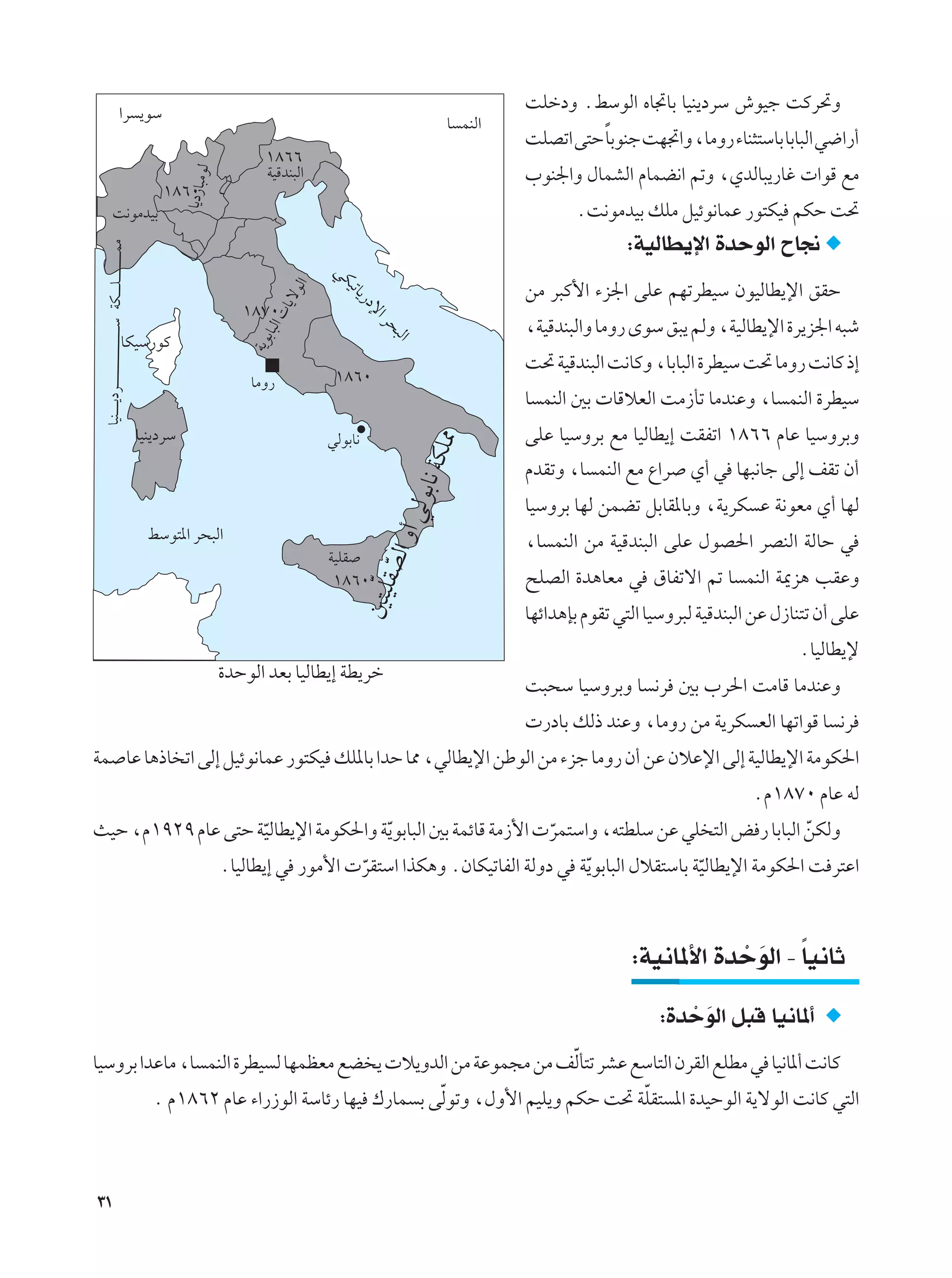 XKšœË ÆjÝuÃ« ÁU&UÐ UOM¹œdÝ ‘uOł XÂd%Ë
                                                                                                                                                             Î
                                                                                                                                                   XKBð« v²Š UÐuMł XN&«Ë ¨UÄË— ¡UM¦²ÝUÐ UÐU³Ã« w{«—√
                                                                                                                                                   »uM'«Ë ‰ULAÃ« ÂULC½« -Ë ¨ÍbÃU³¹—Už  «uÁ lÄ
                                                                                                                                                          ÆX½uÄbOÐ pKÄ qOzu½ULŽ —u²JO rJŠ X%
     UOM?? ? ? ?¹œd?? ? ? ? ? ? ? ? ? ? ? ? ? ? ? ? ? ? ? ?Ý WJ?? ? ? K? ? ? ? ? ? ? ? ? ?LÄ




                                                                                                                                                                  ∫WOÃUD¹ù« …bŠuÃ« ÕU$
                                                                                                                                                   sÄ d³Â_« ¡e'« vKŽ rNðdDOÝ ÊuOÃUD¹ù« oIŠ
                                                                                                                                                   ¨WOÁbM³Ã«Ë UÄË— ÈuÝ o³¹ rÃË ¨WOÃUD¹ù« …d¹e'« t³ý
                                                                                                                                                   X% WOÁbM³Ã« X½UÂË ¨UÐU³Ã« …dDOÝ X% UÄË— X½UÂ –≈
                                                                                                                                                   U LMÃ« 5Ð  UÁöFÃ« XÄ“Qð UÄbMŽË ¨U LMÃ« …dDOÝ
                                                                                                                                            WJK2   vKŽ UOÝËdÐ lÄ UOÃUD¹≈ XIHð« ±∏∂∂ ÂUŽ UOÝËdÐË
                                                                                                                                                   ÂbIðË ¨U LMÃ« lÄ Ÿ«d Í√ w UN³½Uł vÃ≈ nIð Ê√
                                                                                                                                         ÃuÐU½


                                                                                                                                                   UOÝËdÐ UNÃ sLCð qÐUI*UÐË ¨W¹dJ Ž W½uFÄ Í√ UNÃ
                                                                                                                                     Ë√ w




                                                                                                                                                   ¨U LMÃ« sÄ WOÁbM³Ã« vKŽ ‰uB(« dBMÃ« WÃUŠ w
                                                                                                                                  IBÃ«
                                                                                                                                   Ò




                                                                                                                                                   `KBÃ« …b¼UFÄ w ‚UHðô« - U LMÃ« W1e¼ VIŽË
                                                                                                                             5²OÒK




                                                                                                                                                   UNz«b¼SÐ ÂuIð w²Ã« UOÝËd³Ã WOÁbM³Ã« sŽ ‰“UM²ð Ê√ vKŽ
                                                                                                                                                                                             ÆUOÃUD¹ù
                                                                                                       …bŠuÃ« bFÐ UOÃUD¹≈ WD¹dš
                                                                                                                                                   X³×Ý UOÝËdÐË U ½d 5Ð »d(« XÄUÁ UÄbMŽË
                                                                                                                                                    —œUÐ pÃ– bMŽË ¨UÄË— sÄ W¹dJ FÃ« UNð«uÁ U ½d
WL UŽ U¼–U ð« vÃ≈ qOzu½ULŽ —u²JO pK*UÐ «bŠ U2 ¨wÃUD¹ù« sÞuÃ« sÄ ¡eł UÄË— Ê√ sŽ ÊöŽù« vÃ≈ WOÃUD¹ù« WÄuJ(«
                                                                                                                                                                                      ÆÂ±∏∑∞ ÂUŽ tÃ
YOŠ ¨Â±π≤π ÂUŽ v²Š WOÃUD¹ù« WÄuJ(«Ë W¹uÐU³Ã« 5Ð WLzUÁ WÄ“_«  dL²Ý«Ë ¨t²DKÝ sŽ wK ²Ã« i — UÐU³Ã« sJÃË
                    Ò                Ò                       Ò                                  Ò
                                                                                                       ÆUOÃUD¹≈ w —uÄ_«  dI²Ý« «cJ¼Ë ÆÊUJOðUHÃ« WÃËœ w W¹uÐU³Ã« ‰öI²ÝUÐ WOÃUD¹ù« WÄuJ(« X d²Ž«
                                                                                                                         Ò                              Ò                Ò


                                                                                                                                                                   ∫WO½U*_« …bŠuÃ« ≠ UÎ O½UŁ
                                                                                                                                                                              Ú Ó
                                                                                                                                                                       ∫…bŠuÃ« q³Á UO½U*√
                                                                                                                                                                          Ú Ó
                                                              Ò
UOÝËdÐ «bŽUÄ ¨U LMÃ« …dDO Ã UNLEFÄ lC ¹  ö¹ËbÃ« sÄ WŽuL−Ä sÄ nÃQ²ð dAŽ lÝU²Ã« ÊdIÃ« lKDÄ w UO½U*√ X½UÂ
                                                                                                                                     Ò                        Ò
                                                                                               Æ Â±∏∂≤ ÂUŽ ¡«—“uÃ« WÝUz— UNO „—UL Ð vÃuðË ¨‰Ë_« rOK¹Ë rJŠ X% WKI² *« …bOŠuÃ« W¹ôuÃ« X½UÂ w²Ã«



≥±
 