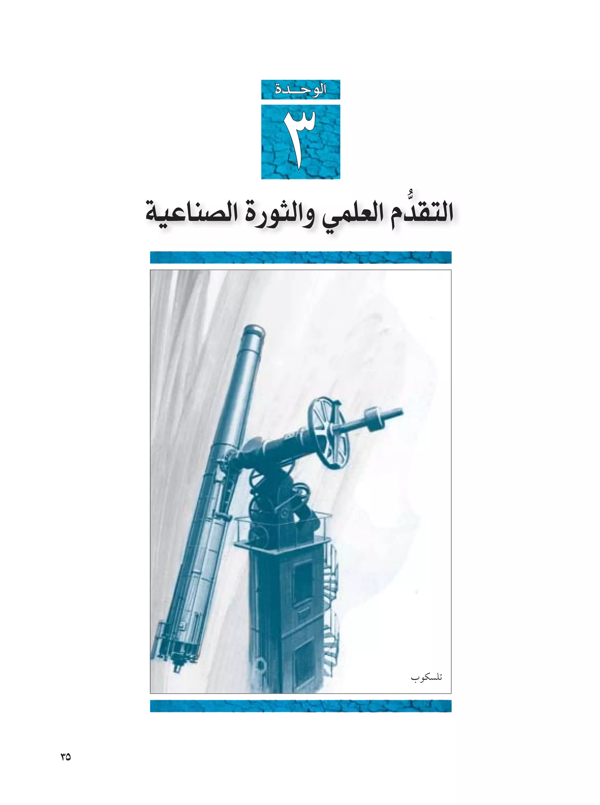 …b???ŠuÃ«


                  ≥           ^
     WOŽUMBÃ« …—u¦Ã«Ë wLKFÃ« ÂbI²Ã«




                              »uJ Kð




≥µ
 