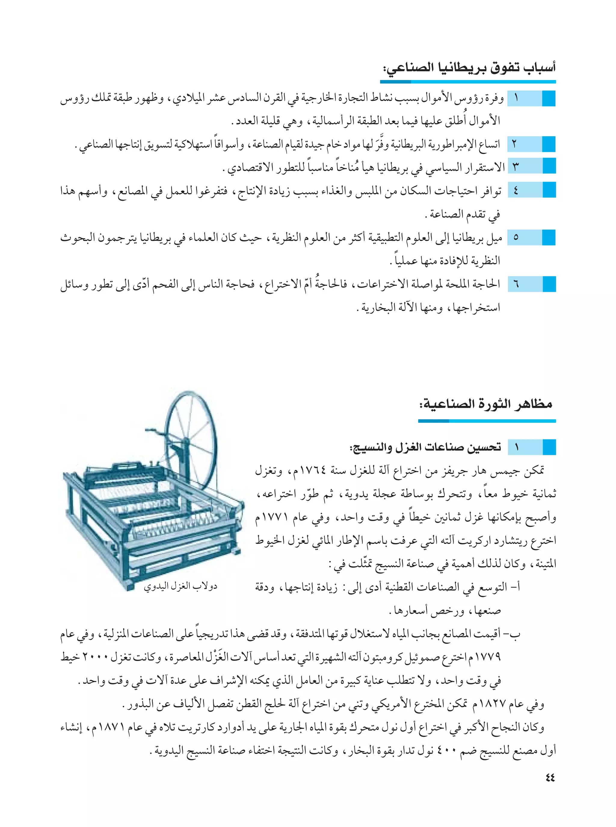 ∫wŽUMBÃ« UO½UD¹dÐ ‚uHð »U³Ý√
”Ëƒ— pK9 WI³Þ —uNþË ¨ÍœöO*« dAŽ ”œU Ã« ÊdIÃ« w WOł—U)« …—U−²Ã« ◊UA½ V³ Ð ‰«uÄ_« ”Ëƒ— …d Ë ±
                                        ÆœbFÃ« WKOKÁ w¼Ë ¨WOÃULÝ√dÃ« WI³DÃ« bFÐ ULO UNOKŽ oKÞÔ√ ‰«uÄ_«
                                   Î
  ÆwŽUMBÃ« UNłU²½≈ o¹u ²Ã WOÂöN²Ý« UÁ«uÝ√Ë ¨WŽUMBÃ« ÂUOIÃ …bOł ÂUš œ«uÄ UNÃ d ] Ë WO½UD¹d³Ã« W¹—uÞ«d³Äù« ŸU ð« ≤
                                                                            Ó
                                                       Î      Î Ô
                                      ÆÍœUB²Áô« —uD²KÃ U³ÝUMÄ UšUMÄ QO¼ UO½UD¹dÐ w wÝUO Ã« —«dI²Ýô« ≥
«c¼ rNÝ√Ë ¨l½UB*« w qLFKÃ «uždH² ¨ÃU²½ù« …œU¹“ V³ Ð ¡«cGÃ«Ë f³K*« sÄ ÊUJ Ã«  UłUO²Š« d «uð ¥
                                                                                        ÆWŽUMBÃ« ÂbIð w
Àu×³Ã« ÊuLłd²¹ UO½UD¹dÐ w ¡ULKFÃ« ÊUÂ YOŠ ¨W¹dEMÃ« ÂuKFÃ« sÄ d¦Â√ WOIO³D²Ã« ÂuKFÃ« vÃ≈ UO½UD¹dÐ qOÄ µ
                                                                                Î
                                                                               ÆUOKLŽ UNMÄ …œU ûÃ W¹dEMÃ«
qzUÝË —uDð vÃ≈ Èœ√ r×HÃ« vÃ≈ ”UMÃ« WłU× ¨Ÿ«d²šô« Â√ WłU(U ¨ UŽ«d²šô« WK «u* W×K*« WłU(« ∂
                Ò                                Ò Ô
                                                           ÆW¹—U ³Ã« WÃü« UNMÄË ¨UNł«d ²Ý«




                                                                                       ∫WOŽUMBÃ« …—u¦Ã« d¼UEÄ

                                                                      ∫ZO MÃ«Ë ‰eGÃ«  UŽUM 5 % ±
                                               ‰eGðË ¨Â±∑∂¥ WMÝ ‰eGKÃ WÃ¬ Ÿ«d²š« sÄ eH¹dł —U¼ fLOł sJ9
                                                                                          Î
                                               ¨tŽ«d²š« —uÞ rŁ ¨W¹Ëb¹ WK−Ž WÞUÝuÐ „d×²ðË ¨UFÄ ◊uOš WO½ULŁ
                                                         Ò
                                                                         Î
                                               Â±∑∑± ÂUŽ w Ë ¨bŠ«Ë XÁË w UDOš 5½ULŁ ‰ež UN½UJÄSÐ `³ √Ë
                                               ◊uO)« ‰eGÃ wzU*« —UÞù« rÝUÐ X dŽ w²Ã« t²Ã¬ X¹dÂ—« œ—UA²¹— Ÿd²š«
                                                                ∫w XK¦9 ZO MÃ« WŽUM w WOL¼√ pÃcÃ ÊUÂË ¨WMO²*«
                                                                     Ò
                                               WÁœË ¨UNłU²½≈ …œU¹“ ∫vÃ≈ Èœ√ WOMDIÃ«  UŽUMBÃ« w lÝu²Ã« ≠√
                                                                               ÆU¼—UFÝ√ hš—Ë ¨UNFM
                              Î
ÂUŽ w Ë ¨WOÃeM*«  UŽUMBÃ« vKŽ UO−¹—bð «c¼ vCÁ bÁË ¨WI b²*« UNðuÁ ‰öG²Ýô ÁUO*« V½U−Ð l½UB*« XLOÁ√ ≠»
jOš ≤∞∞∞ ‰eGð X½UÂË ¨…d UF*« ‰eGÃ«  ô¬ ”UÝ√ bFð w²Ã« …dONAÃ« t²Ã¬ Êu²³ÄËdÂ qOzuL Ÿd²š« Â±∑∑π
                              ÚÓ
   ÆbŠ«Ë XÁË w  ô¬ …bŽ vKŽ ·«dýù« tMJ1 ÍcÃ« qÄUFÃ« sÄ …dO³Â W¹UMŽ VKD²ð ôË ¨bŠ«Ë XÁË w
             Æ—Ëc³Ã« sŽ ·UOÃ_« qBHð sDIÃ« ZK( WÃ¬ Ÿ«d²š« sÄ wMðË wJ¹dÄ_« Ÿd² *« sJ9 Â±∏≤∑ ÂUŽ w Ë
¡UA½≈ ¨Â±∏∑± ÂUŽ w Áöð X¹dð—UÂ œ—«Ëœ√ b¹ vKŽ W¹—U'« ÁUO*« …uIÐ „d×²Ä ‰u½ ‰Ë√ Ÿ«d²š« w d³Â_« ÕU−MÃ« ÊUÂË
                    ÆW¹ËbOÃ« ZO MÃ« WŽUM ¡UH²š« W−O²MÃ« X½UÂË ¨—U ³Ã« …uIÐ —«bð ‰u½ ¥∞∞ r{ ZO MKÃ lMBÄ ‰Ë√
                                                                                                                   ¥¥
 