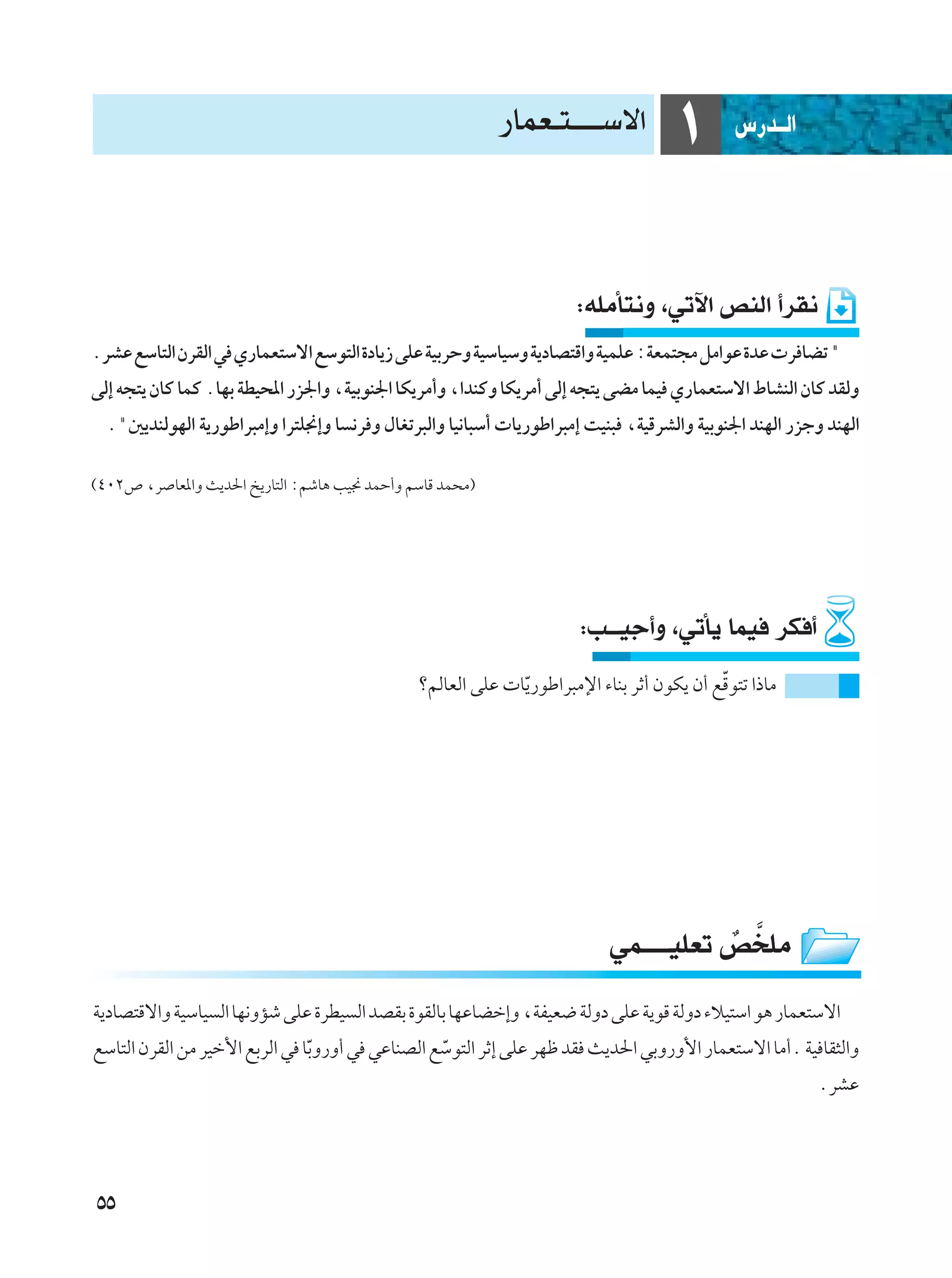 —ULF?²?????Ýô«            ±       ”—b??Ã«




                                                                     ∫tKÄQ²½Ë ¨wðü« hMÃ« √dI½
ÆdAŽ lÝU²Ã« ÊdIÃ« w Í—ULF²Ýô« lÝu²Ã« …œU¹“ vKŽ WOÐdŠË WOÝUOÝË W¹œUB²Á«Ë WOLKŽ ∫WFL²−Ä qÄ«uŽ …bŽ  d UCð ¢
vÃ≈ t−²¹ ÊUÂ ULÂ ÆUNÐ WDO;« —e'«Ë ¨WOÐuM'« UJ¹dÄ√Ë ¨«bMÂË UJ¹dÄ√ vÃ≈ t−²¹ vCÄ ULO Í—ULF²Ýô« ◊UAMÃ« ÊUÂ bIÃË
  Æ¢5¹bMÃuNÃ« W¹—uÞ«d³Ä≈Ë «d²K$≈Ë U ½d Ë ‰UGðd³Ã«Ë UO½U³Ý√  U¹—uÞ«d³Ä≈ XOM³ ¨WOÁdAÃ«Ë WOÐuM'« bMNÃ« —ełË bMNÃ«

©¥∞≤’ ¨d UF*«Ë Y¹b(« a¹—U²Ã« ∫rýU¼ VO$ bLŠ√Ë rÝUÁ bL×Ä®




                                                                     ∫V??Oł√Ë ¨wðQ¹ ULO dJ √
                                              ørÃUFÃ« vKŽ  U¹—uÞ«d³Äù« ¡UMÐ dŁ√ ÊuJ¹ Ê√ lÒÁu²ð «–UÄ
                                                            Ò




                                                                          wL????OKFð h ] KÄ
                                                                                     Ï
W¹œUB²Áô«Ë WOÝUO Ã« UN½ËRý vKŽ …dDO Ã« bBIÐ …uIÃUÐ UNŽUCš≈Ë ¨WHOF{ WÃËœ vKŽ W¹uÁ WÃËœ ¡öO²Ý« u¼ —ULF²Ýô«
lÝU²Ã« ÊdIÃ« sÄ dOš_« lÐdÃ« w UÐË—Ë√ w wŽUMBÃ« lÝu²Ã« dŁ≈ vKŽ dNþ bI Y¹b(« wÐË—Ë_« —ULF²Ýô« UÄ√Æ WO UI¦Ã«Ë
                               Ò                Ò
                                                                                                   ÆdAŽ




µµ
 