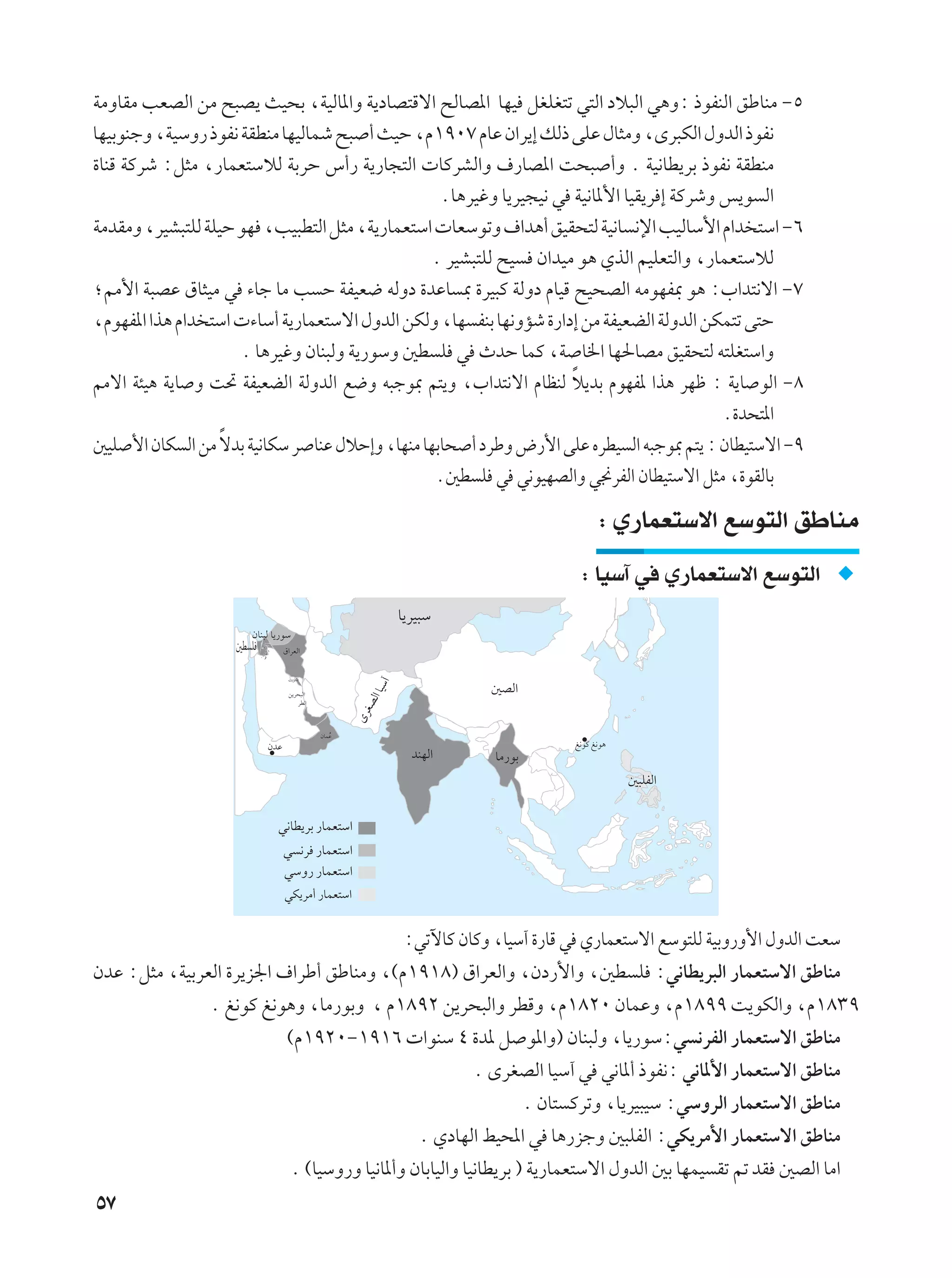 WÄËUIÄ VFBÃ« sÄ `³B¹ YO×Ð ¨WOÃU*«Ë W¹œUB²Áô« `ÃUB*« UNO qGKG²ð w²Ã« œö³Ã« w¼Ë∫ –uHMÃ« oÞUMÄ ≠µ
UNOÐuMłË ¨WOÝË— –uH½ WIDMÄ UNOÃULý `³ √ YOŠ ¨Â±π∞∑ ÂUŽ Ê«d¹≈ pÃ– vKŽ ‰U¦ÄË ¨Èd³JÃ« ‰ËbÃ« –uH½
…UMÁ WÂdý ∫q¦Ä ¨—ULF²ÝöÃ WÐdŠ ”√— W¹—U−²Ã«  UÂdAÃ«Ë ·—UB*« X×³ √Ë Æ WO½UD¹dÐ –uH½ WIDMÄ
                                                 ÆU¼dOžË U¹dO−O½ w WO½U*_« UOI¹d ≈ WÂdýË f¹u Ã«
WÄbIÄË ¨dOA³²KÃ WKOŠ uN ¨VO³D²Ã« q¦Ä ¨W¹—ULF²Ý«  UFÝuðË ·«b¼√ oOI×²Ã WO½U ½ù« VOÃUÝ_« Â«b ²Ý« ≠∂
                                               Æ dOA³²KÃ `O Ê«bOÄ u¼ ÍcÃ« rOKF²Ã«Ë ¨—ULF²ÝöÃ
ª3_« W³BŽ ‚U¦OÄ w ¡Uł UÄ V Š WHOF{ tÃËœ …bŽU 0 …dO³Â WÃËœ ÂUOÁ `O×BÃ« tÄuNH0 u¼ ∫»«b²½ô« ≠∑
¨ÂuNH*« «c¼ Â«b ²Ý«  ¡UÝ√ W¹—ULF²Ýô« ‰ËbÃ« sJÃË ¨UN HMÐ UN½ËRý …—«œ≈ sÄ WHOFCÃ« WÃËbÃ« sJL²ð v²Š
                     Æ U¼dOžË ÊUM³ÃË W¹—uÝË 5D K w ÀbŠ ULÂ ¨W U)« UN(UBÄ oOI×²Ã t²KG²Ý«Ë
                                                                   Î
3ô« W¾O¼ W¹U Ë X% WHOFCÃ« WÃËbÃ« l{Ë t³łu0 r²¹Ë ¨»«b²½ô« ÂUEMÃ ö¹bÐ ÂuNH* «c¼ dNþ ∫ W¹U uÃ« ≠∏
                                                                                         Æ…b×²*«
                   Î
5OK _« ÊUJ Ã« sÄ ôbÐ WO½UJÝ d UMŽ ‰öŠ≈Ë ¨UNMÄ UNÐU× √ œdÞË ÷—_« vKŽ ÁdDO Ã« t³łu0 r²¹ ∫ ÊUDO²Ýô« ≠π
                                                Æ5D K w w½uONBÃ«Ë w$dHÃ« ÊUDO²Ýô« q¦Ä ¨…uIÃUÐ

                                                                      ∫ Í—ULF²Ýô« lÝu²Ã« oÞUMÄ
                                                                    ∫ UOÝ¬ w Í—ULF²Ýô« lÝu²Ã«
                                          U¹dO³Ý




                                           ∫wðüUÂ ÊUÂË ¨UOÝ¬ …—UÁ w Í—ULF²Ýô« lÝu²KÃ WOÐË—Ë_« ‰ËbÃ« XFÝ
ÊbŽ ∫q¦Ä ¨WOÐdFÃ« …d¹e'« ·«dÞ√ oÞUMÄË ¨©Â±π±∏® ‚«dFÃ«Ë ¨Êœ—_«Ë ¨5D K ∫w½UD¹d³Ã« —ULF²Ýô« oÞUMÄ
               Æ m½uÂ m½u¼Ë ¨UÄ—uÐË ¨ Â±∏π≤ s¹d×³Ã«Ë dDÁË ¨Â±∏≤∞ ÊULŽË ¨Â±∏ππ X¹uJÃ«Ë ¨Â±∏≥π
                          ©Â±π≤∞≠±π±∂  «uMÝ ¥ …b* q u*«Ë® ÊUM³ÃË ¨U¹—uÝ∫w ½dHÃ« —ULF²Ýô« oÞUMÄ
                                                       Æ ÈdGBÃ« UOÝ¬ w w½U*√ –uH½∫ w½U*_« —ULF²Ýô« oÞUMÄ
                                                               Æ ÊU² ÂdðË ¨U¹dO³OÝ ∫wÝËdÃ« —ULF²Ýô« oÞUMÄ
                                             Æ ÍœUNÃ« jO;« w U¼—ełË 5³KHÃ« ∫wJ¹dÄ_« —ULF²Ýô« oÞUMÄ
                          Æ ©UOÝË—Ë UO½U*√Ë ÊUÐUOÃ«Ë UO½UD¹dÐ ® W¹—ULF²Ýô« ‰ËbÃ« 5Ð UNLO Ið - bI 5BÃ« UÄ«
µ∑
 