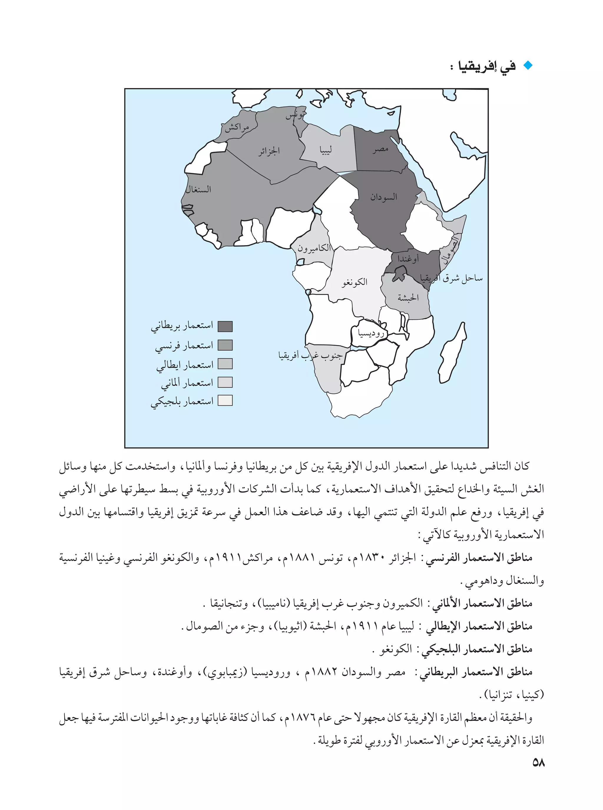 ∫ UOI¹d ≈ w




qzUÝË UNMÄ qÂ XÄb ²Ý«Ë ¨UO½U*√Ë U ½d Ë UO½UD¹dÐ sÄ qÂ 5Ð WOI¹d ù« ‰ËbÃ« —ULF²Ý« vKŽ «b¹bý f UM²Ã« ÊUÂ
w{«—_« vKŽ UNðdDOÝ j Ð w WOÐË—Ë_«  UÂdAÃ«  √bÐ ULÂ ¨W¹—ULF²Ýô« ·«b¼_« oOI×²Ã Ÿ«b)«Ë W¾O Ã« gGÃ«
‰ËbÃ« 5Ð UNÄU ²Á«Ë UOI¹d ≈ o¹e9 WŽdÝ w qLFÃ« «c¼ nŽU{ bÁË ¨UNOÃ« wL²Mð w²Ã« WÃËbÃ« rKŽ l —Ë ¨UOI¹d ≈ w
                                                                                 ∫wðüUÂ WOÐË—Ë_« W¹—ULF²Ýô«
WO ½dHÃ« UOMOžË w ½dHÃ« uG½uJÃ«Ë ¨Â±π±±gÂ«dÄ ¨Â±∏∏± f½uð ¨Â±∏≥∞ dz«e'« ∫w ½dHÃ« —ULF²Ýô« oÞUMÄ
                                                                                          ÆwÄu¼«œË ‰UGM Ã«Ë
                                Æ UIO½U−MðË ¨©UO³OÄU½® UOI¹d ≈ »dž »uMłË ÊËdOLJÃ« ∫w½U*_« —ULF²Ýô« oÞUMÄ
                           Æ‰UÄuBÃ« sÄ ¡ełË ¨©UOÐuOŁ«® WA³(« ¨Â±π±± ÂUŽ UO³OÃ ∫ wÃUD¹ù« —ULF²Ýô« oÞUMÄ
                                                                      Æ uG½uJÃ« ∫wJO−K³Ã« —ULF²Ýô« oÞUMÄ
UOI¹d ≈ ‚dý qŠUÝË ¨…bMžË√Ë ¨©ÍuÐU³1“® UO ¹œË—Ë ¨ Â±∏∏≤ Ê«œu Ã«Ë dBÄ ∫w½UD¹d³Ã« —ULF²Ýô« oÞUMÄ
                                                                                               Æ©UO½«eMð ¨UOMOÂ®
qFł UNO WÝd²H*«  U½«uO(« œułËË UNðUÐUž W U¦Â Ê√ ULÂ ¨Â±∏∑∂ ÂUŽ v²Š ôuN−Ä ÊUÂ WOI¹d ù« …—UIÃ« rEFÄ Ê√ WIOI(«Ë
                                                         ÆWK¹uÞ …d²HÃ wÐË—Ë_« —ULF²Ýô« sŽ ‰eF0 WOI¹d ù« …—UIÃ«
                                                                                                               µ∏
 