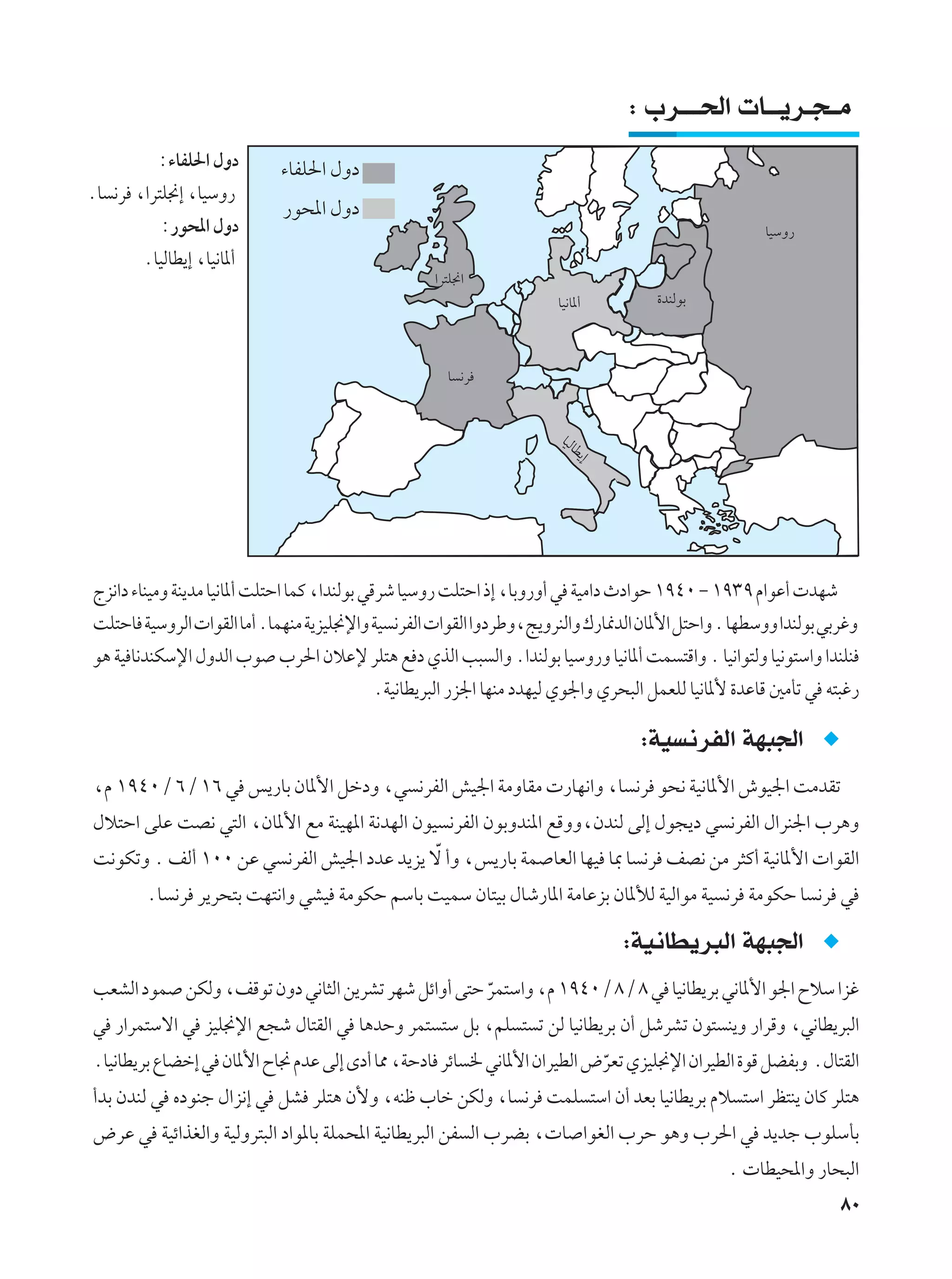∫ »d???(«  U??¹d?−?Ä
         ∫¡UHK(« ‰Ëœ
ÆU ½d ¨«d²K$≈ ¨UOÝË—
          ∫—u;« ‰Ëœ                                                                                    UOÝË—
       ÆUOÃUD¹≈ ¨UO½U*√
                                                    «d²K$«
                                                                       UO½U*√         …bMÃuÐ



                                                      U ½d


                                                                        UOÃU
                                                                             D¹≈




Ãe½«œ ¡UMOÄË WM¹bÄ UO½U*√ XK²Š« ULÂ ¨«bMÃuÐ wÁdý UOÝË— XK²Š« –≈ ¨UÐË—Ë√ w WOÄ«œ Àœ«uŠ ±π¥∞ ≠ ±π≥π Â«uŽ√  bNý
XK²ŠU WOÝËdÃ«  «uIÃ« UÄ√ ÆULNMÄ W¹eOK$ù«Ë WO ½dHÃ«  «uIÃ« «ËœdÞË¨Z¹ËdMÃ«Ë „—U/bÃ« ÊU*_« q²Š«Ë Æ UNDÝËË «bMÃuÐ wÐdžË
u¼ WO U½bMJÝù« ‰ËbÃ« »u »d(« ÊöŽù dK²¼ l œ ÍcÃ« V³ Ã«Ë Æ«bMÃuÐ UOÝË—Ë UO½U*√ XL ²Á«Ë Æ UO½«u²ÃË UO½u²Ý«Ë «bMKM
                                              ÆWO½UD¹d³Ã« —e'« UNMÄ œbNOÃ Íu'«Ë Íd×³Ã« qLFKÃ UO½U*_ …bŽUÁ 5ÄQð w t²³ž—

                                                                                    ∫WO ½dHÃ« WN³'«
¨Â ±π¥∞Ø ∂Ø ±∂ w f¹—UÐ ÊU*_« qšœË ¨w ½dHÃ« gO'« WÄËUIÄ  —UN½«Ë ¨U ½d u×½ WO½U*_« ‘uO'« XÄbIð
‰ö²Š« vKŽ XB½ w²Ã« ¨ÊU*_« lÄ WMON*« W½bNÃ« ÊuO ½dHÃ« ÊuÐËbM*« lÁËË¨ÊbMÃ vÃ≈ ‰u−¹œ w ½dHÃ« ‰«dM'« »d¼Ë
                                           Ò
X½uJðË Æ nÃ√ ±∞∞ sŽ w ½dHÃ« gO'« œbŽ b¹e¹ ô √Ë ¨f¹—UÐ WL UFÃ« UNO U0 U ½d nB½ sÄ d¦Â√ WO½U*_«  «uIÃ«
        ÆU ½d d¹d×²Ð XN²½«Ë wAO WÄuJŠ rÝUÐ XOLÝ ÊU²OÐ ‰Uý—U*« WÄUŽeÐ ÊU*úÃ WOÃ«uÄ WO ½d WÄuJŠ U ½d w

                                                                                   ∫WO½UD¹d³Ã« WN³'«
VFAÃ« œuL sJÃË ¨nÁuð ÊËœ w½U¦Ã« s¹dAð dNý qz«Ë√ v²Š dL²Ý«Ë ¨Â ±π¥∞Ø ∏Ø ∏ w UO½UD¹dÐ w½U*_« u'« ÕöÝ «ež
                                                    Ò
w —«dL²Ýô« w eOK$ù« l−ý ‰U²IÃ« w U¼bŠË dL² ²Ý qÐ ¨rK ² ð sÃ UO½UD¹dÐ Ê√ qýdAð Êu² M¹Ë —«dÁË ¨w½UD¹d³Ã«
ÆUO½UD¹dÐ ŸUCš≈ w ÊU*_« ÕU$ ÂbŽ vÃ≈ Èœ√ U2 ¨WŠœU dzU ) w½U*_« Ê«dODÃ« ÷dFð ÍeOK$ù« Ê«dODÃ« …uÁ qCHÐË Æ‰U²IÃ«
                                                                       Ò
√bÐ ÊbMÃ w ÁœuMł ‰«e½≈ w qA dK²¼ Ê_Ë ¨tMþ »Uš sJÃË ¨U ½d XLK ²Ý« Ê√ bFÐ UO½UD¹dÐ Âö ²Ý« dE²M¹ ÊUÂ dK²¼
÷dŽ w WOz«cGÃ«Ë WOÃËd²³Ã« œ«u*UÐ WKL;« WO½UD¹d³Ã« sH Ã« »dCÐ ¨ U «uGÃ« »dŠ u¼Ë »d(« w b¹bł »uKÝQÐ
                                                                                                 Æ  UDO;«Ë —U×³Ã«
                                                                                                                   ∏∞
 
