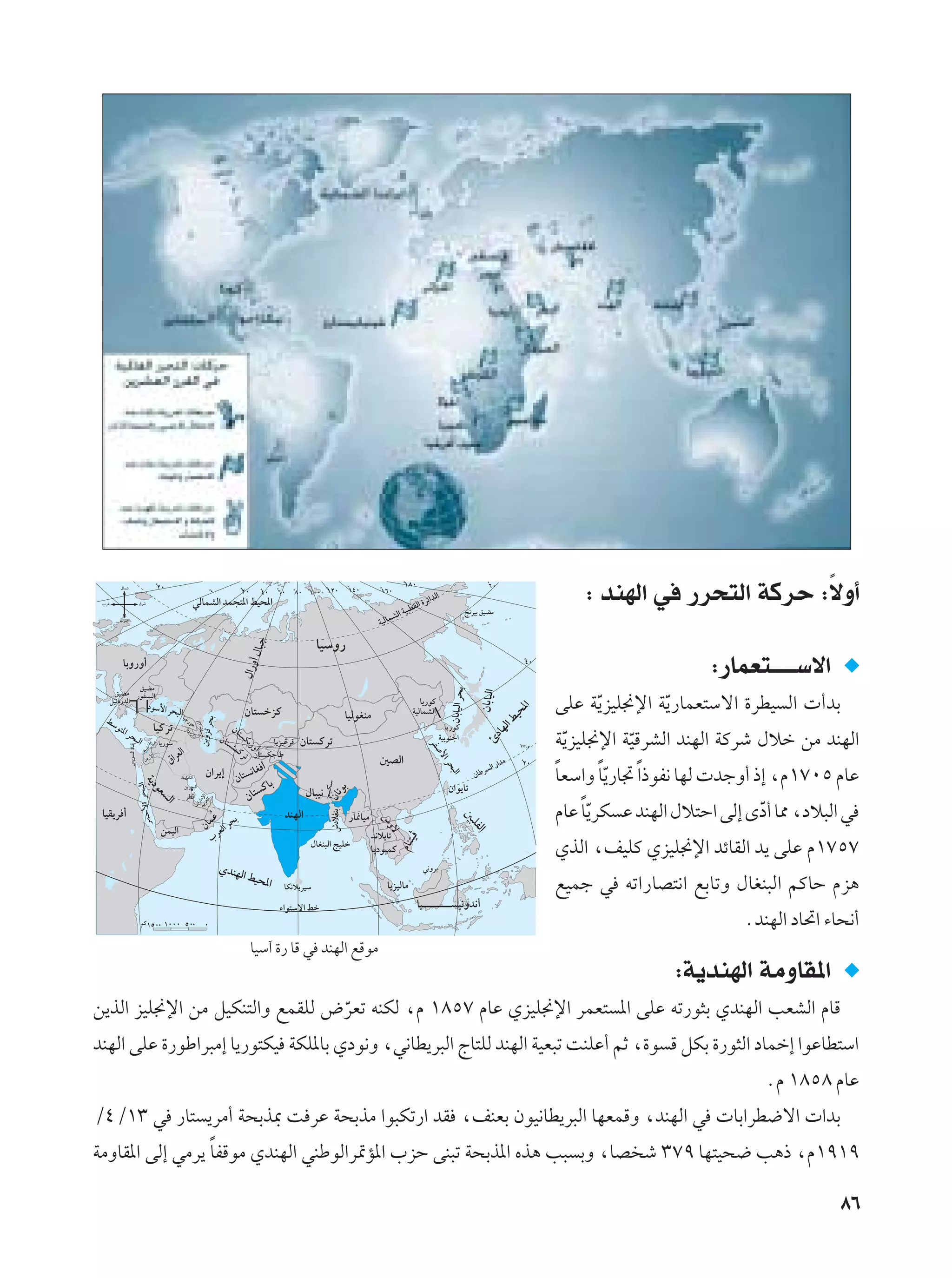 Î
                                                                      ∫ bMNÃ« w —d×²Ã« WÂdŠ ∫ôË√

                                                                                        ∫—ULF²????Ýô«
                                                                  vKŽ W¹eOK$ù« W¹—ULF²Ýô« …dDO Ã«  √bÐ
                                                                       Ò        Ò
                                                                  W¹eOK$ù« WOÁdAÃ« bMNÃ« WÂdý ‰öš sÄ bMNÃ«
                                                                   Ò        Ò
                                                                  Î     ÎÒ
                                                                  UFÝ«Ë U¹—U& Î«–uH½ UNÃ  błË√ –≈ ¨Â±∑∞µ ÂUŽ
                                                                      ÎÒ
                                                                  ÂUŽ U¹dJ Ž bMNÃ« ‰ö²Š« vÃ≈ Èœ√ U2 ¨œö³Ã« w
                                                                                              Ò
                                                                  ÍcÃ« ¨nOKÂ ÍeOK$ù« bzUIÃ« b¹ vKŽ Â±∑µ∑
                                                                  lOLł w tð«—UB²½« lÐUðË ‰UGM³Ã« rÂUŠ Âe¼
                                                                                             ÆbMNÃ« œU%« ¡U×½√
                      UOÝ¬ …— UÁ w bMNÃ« lÁuÄ
                                                                                   ∫W¹bMNÃ« WÄËUI*«
s¹cÃ« eOK$ù« sÄ qOJM²Ã«Ë lLIKÃ ÷dFð tMJÃ ¨Â ±∏µ∑ ÂUŽ ÍeOK$ù« dLF² *« vKŽ tð—u¦Ð ÍbMNÃ« VFAÃ« ÂUÁ
                                Ò
bMNÃ« vKŽ …—uÞ«d³Ä≈ U¹—u²JO WJK*UÐ Íœu½Ë ¨w½UD¹d³Ã« ÃU²KÃ bMNÃ« WOF³ð XMKŽ√ rŁ ¨…u Á qJÐ …—u¦Ã« œULš≈ «uŽUD²Ý«
                                                                                                ÆÂ ±∏µ∏ ÂUŽ
Ø¥Ø±≥ w —U² ¹dÄ√ W×Ðc0 X dŽ W×ÐcÄ «u³Jð—« bI ¨nMFÐ ÊuO½UD¹d³Ã« UNFLÁË ¨bMNÃ« w  UÐ«dD{ô«  «bÐ
                 Î
WÄËUI*« vÃ≈ wÄd¹ UHÁuÄ ÍbMNÃ« wMÞuÃ«d9R*« »eŠ vM³ð W×Ðc*« Ác¼ V³ ÐË ¨UB ý ≥∑π UN²O×{ V¼– ¨Â±π±π

                                                                                                           ∏∂
 