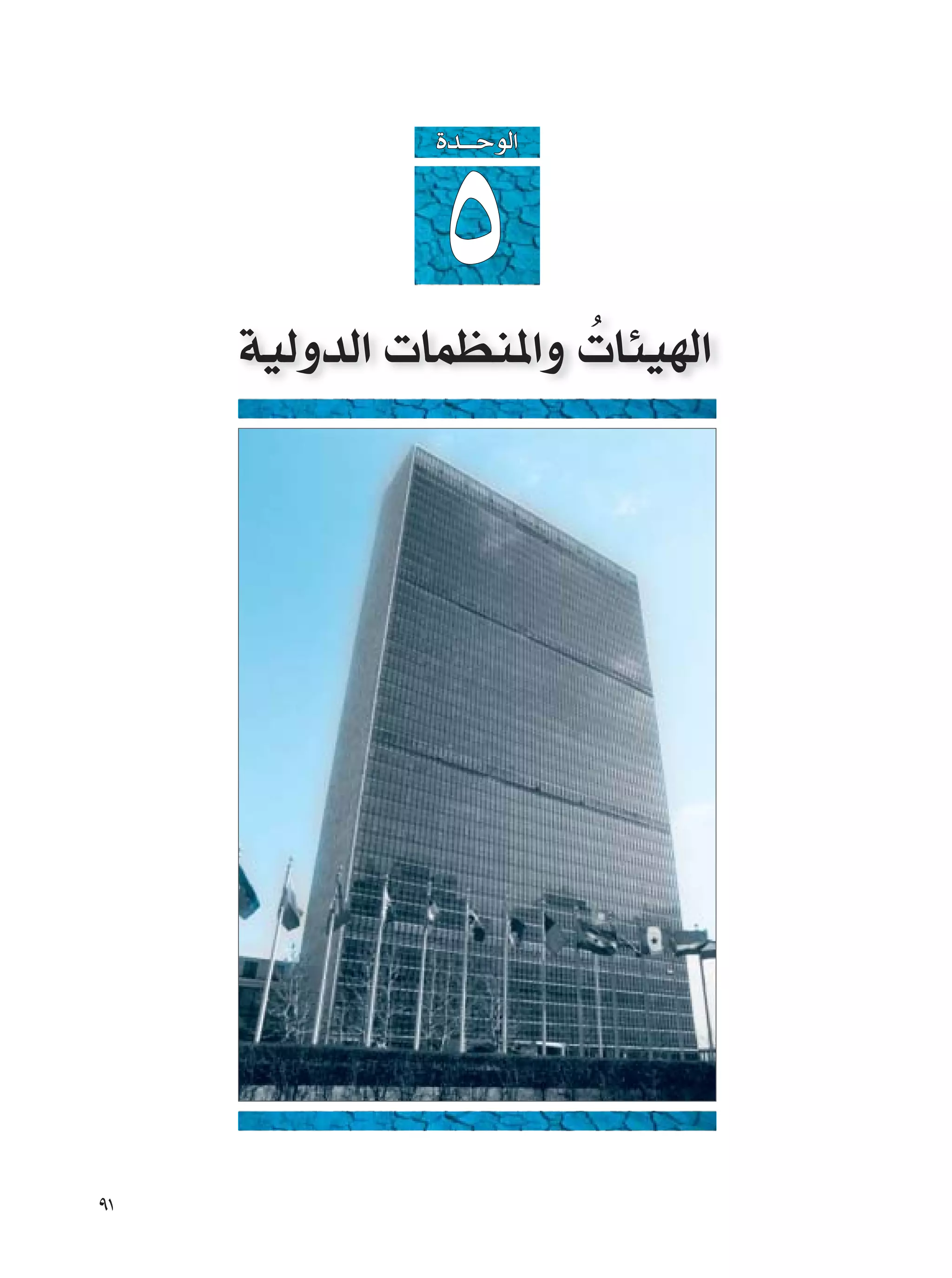 …b???ŠuÃ«


                µ     Ô
     WOÃËbÃ«  ULEM*«Ë  U¾ONÃ«




π±
 