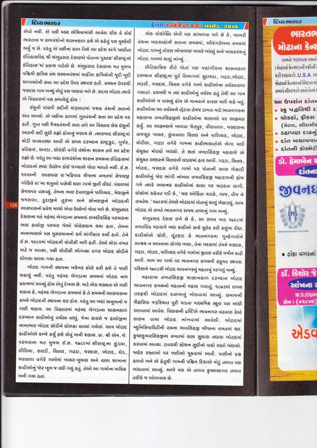 History of BOTAD | PDF