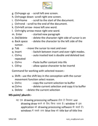 History of Computer Hindi Notes | PDF